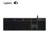 Logitech G512 RGB Mechanical Gaming Keyboard