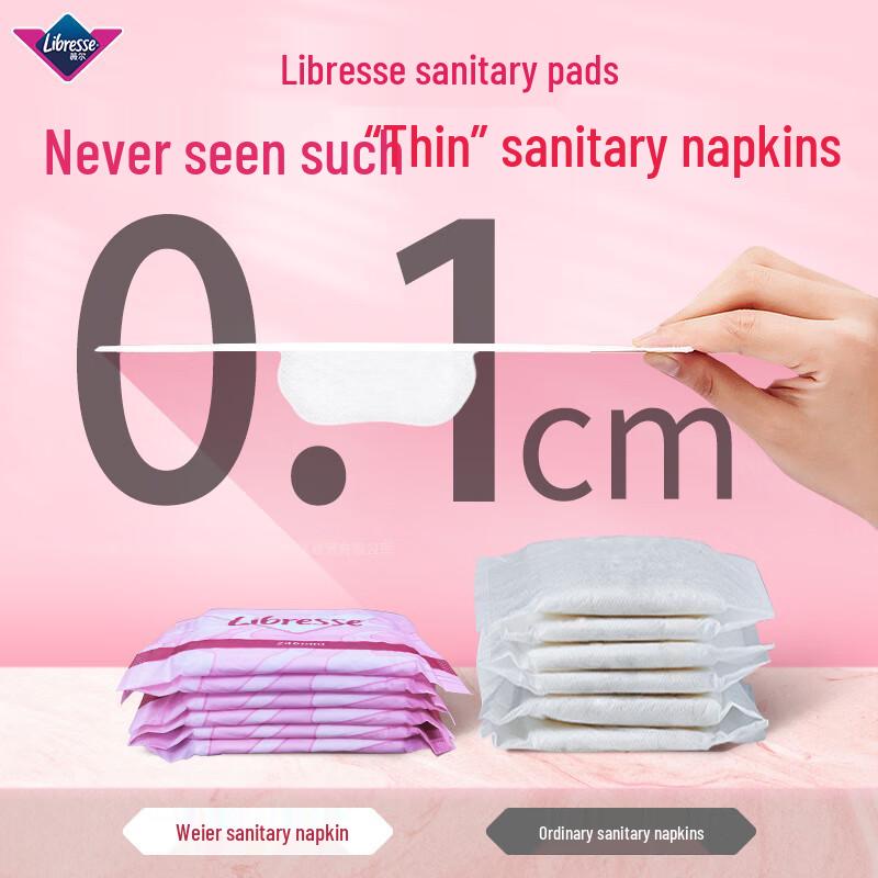 Whisper V-Sense Ultra-Thin Sanitary Napkins
