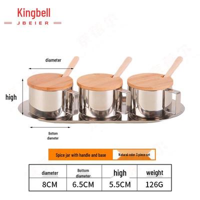 304 Stainless Steel Spice Jar Set with Wooden Lid