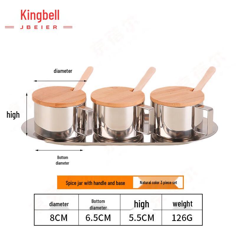 304 Stainless Steel Spice Jar Set with Wooden Lid