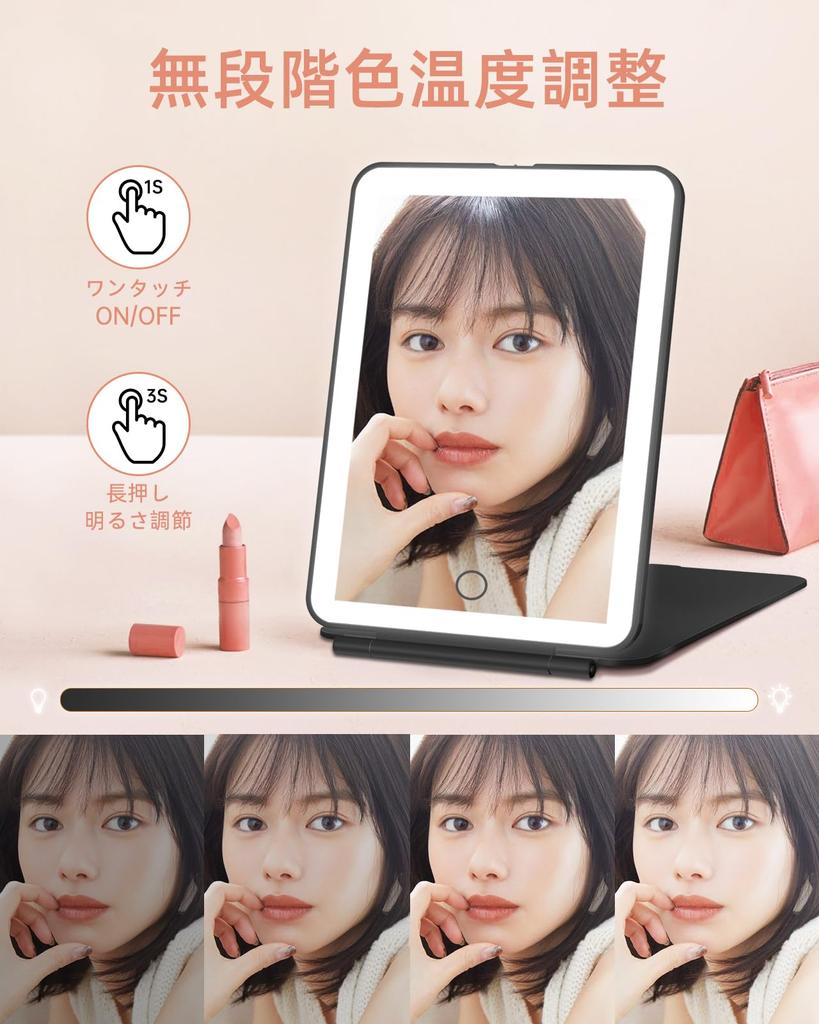 FASCINATE Lighted Tabletop Mirror with 3 Color Temperature Adjustable Adjustable USB Portable Makeup Mirror LED, Settings, Brightness, Angle,