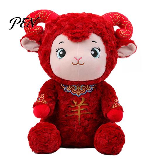 Skin Friendly Polyester Fiber Toy Lucky Sheep Plush Toy, Chinese New Year Zodiac Doll with Red Traditional Embroidery Ornament Curly Fur And