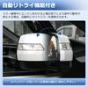 Virauto Daihatsu ATRAI S700 Series Door Mirror Automatic Retraction Unit