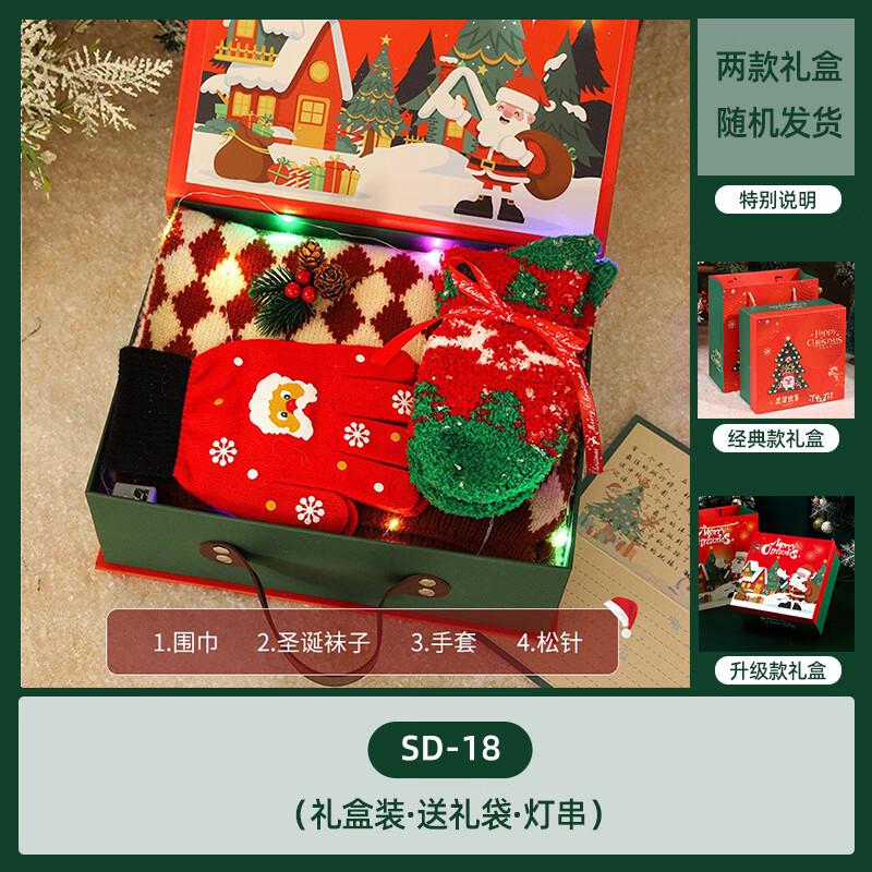 AQ Christmas Gift Box Set