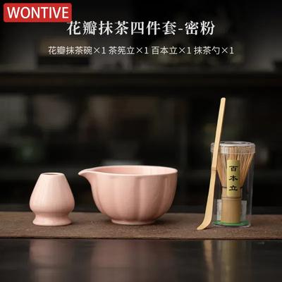 4PCS Pink Pumpkin Petal Matcha Tea Set Safe Bamboo Whisk Teaspoon Tea Sets Kit Indoor Beverage Shop Tea-making Tools Accessories