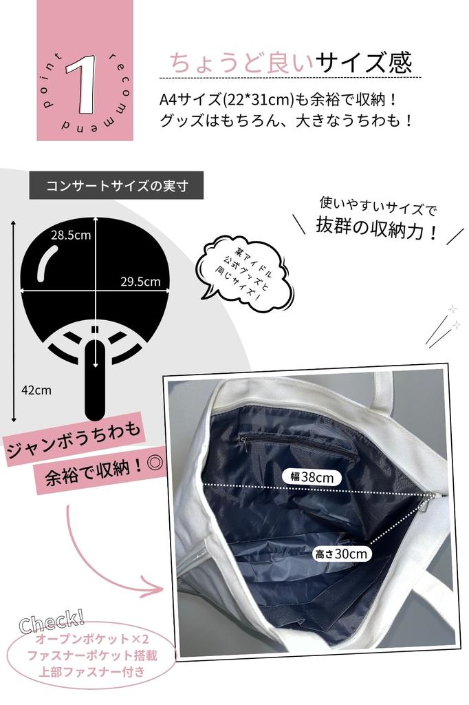 [Vidix] Easy-to-Decorate Ita Bag, A4 Size, Available in 9 Colors, Oshikatsu (Black)