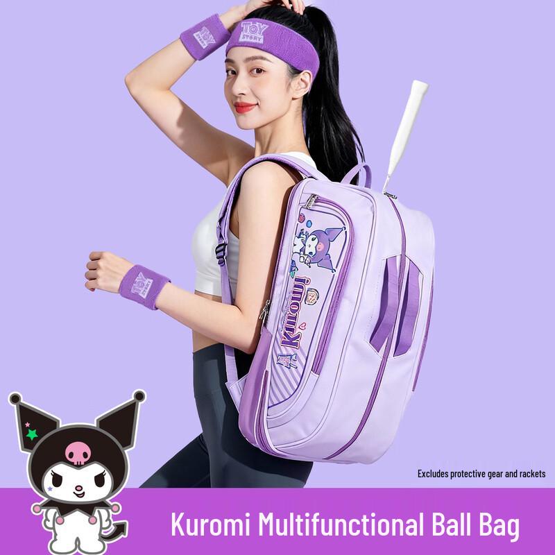Mesuca Kuromi Multi-functional Sports Backpack