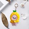 Kawaii Fruit Head Cover Plush Keychain Cute Cartoon Bag Pendant Accessories Plush Keychain Birthday Gift