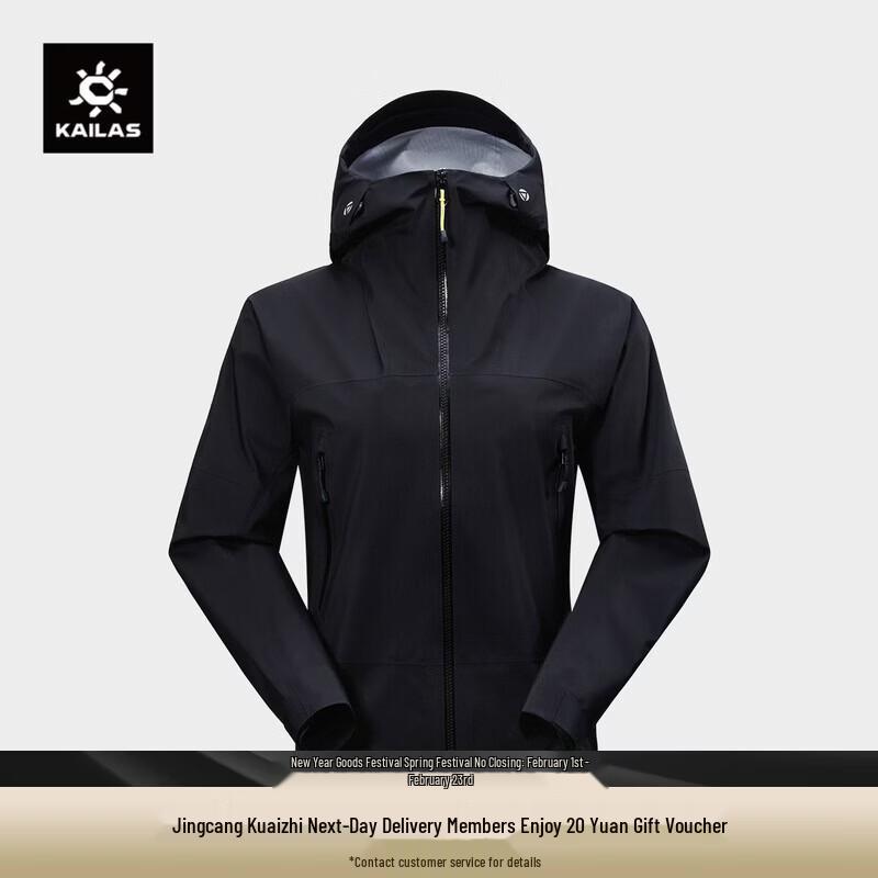 KAILAS Bogda 40D Hardshell 3L Waterproof Mountaineering Jacket - Women's