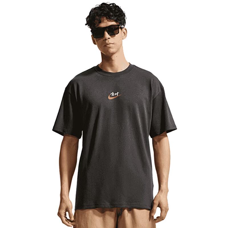

Nike Exams All Correct Men s T-Shirt M