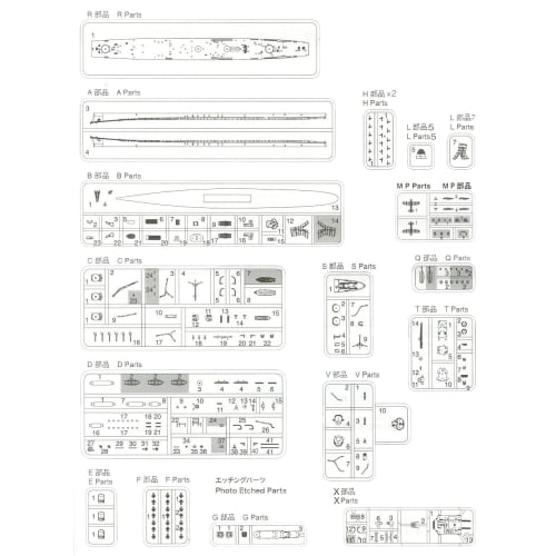 Fujimi Model 1/700 Special Series No. 93 Japanese Navy Light Cruiser Yahagi (1945) Plastic Model Kit