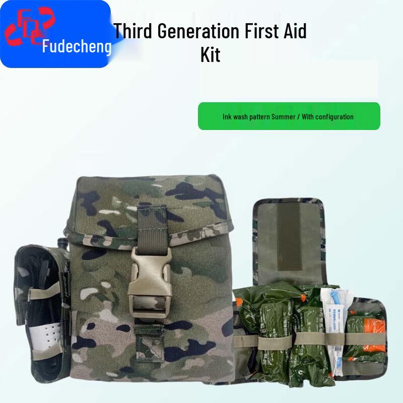 

Fudecheng S2015 3rd Gen Individual Emergency Kit