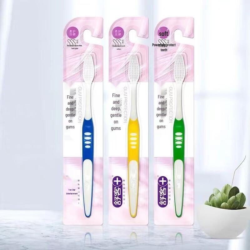 Shuke Soft Bristle Elastic Toothbrush 3-Pack