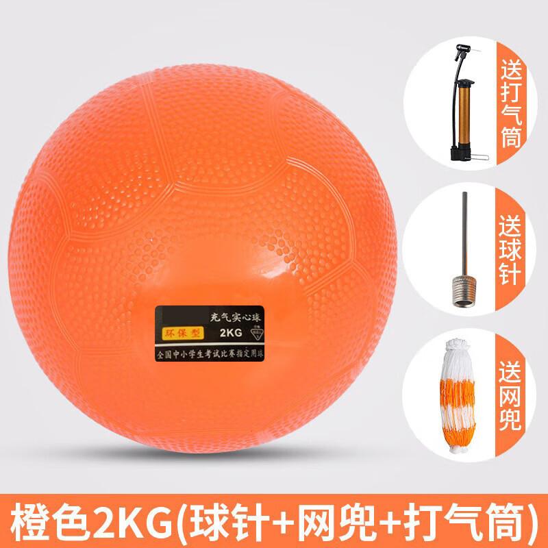 CNMF Solid Training Balls