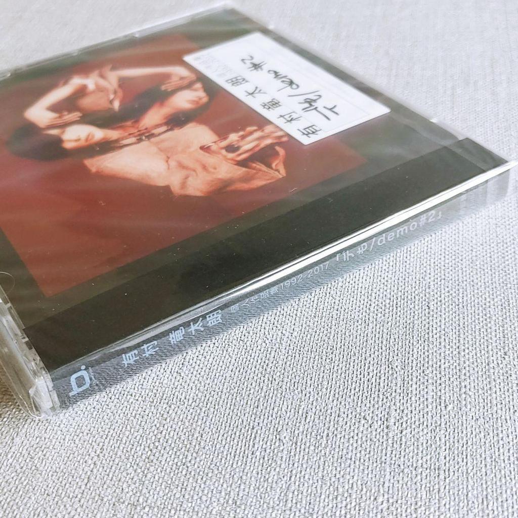 [USED] Ryutaro Arimura "First Limited Edition A Demo 2" Plastic Tree