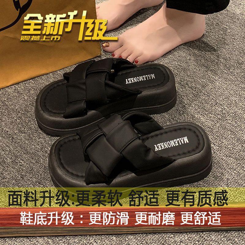 

Cool slippers women s summer wear 2025 new platform casual beach sandals fashionable women s maternity bread one-word drag 35