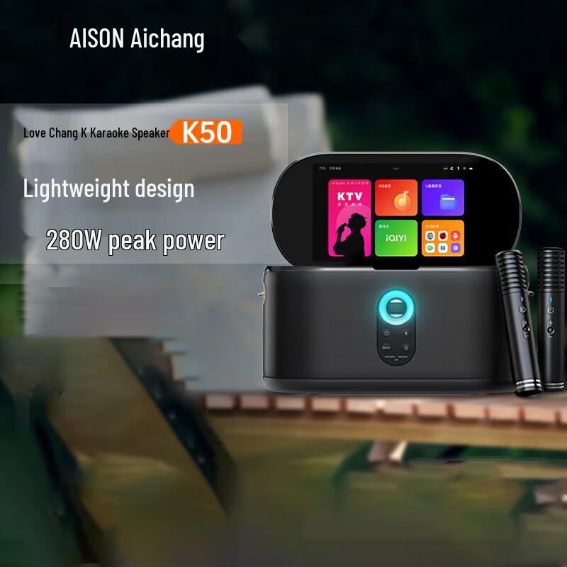 

Aichang K50 Outdoor Home KTV System