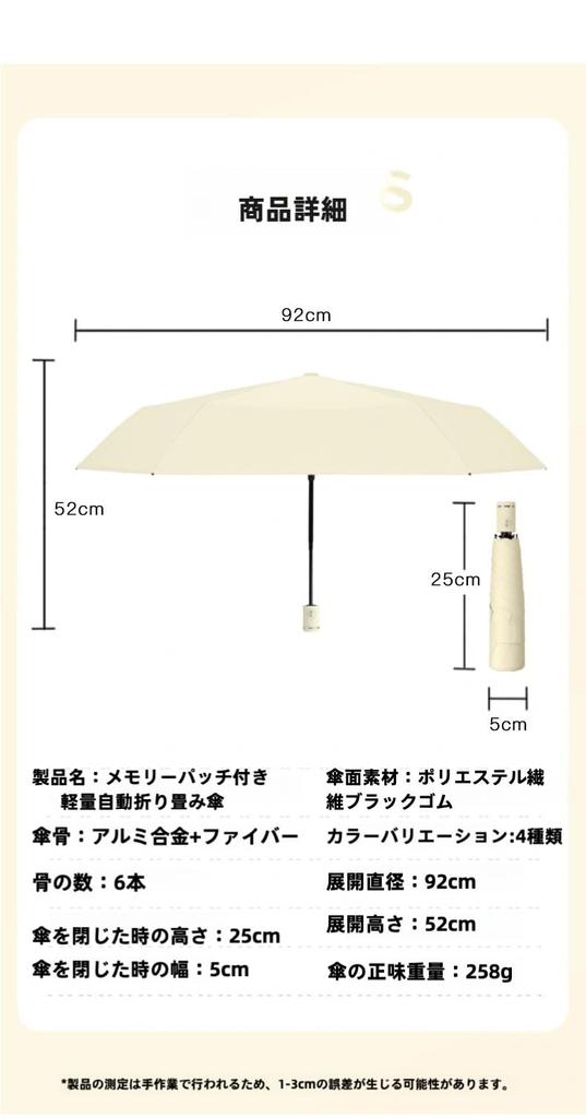 Sun UV Easy to Complete Sun Foldable Suitable for Sunny and Rainy Automatic Opening and and Rain UV Sunburn Gift Umbrella, 100% Protection,