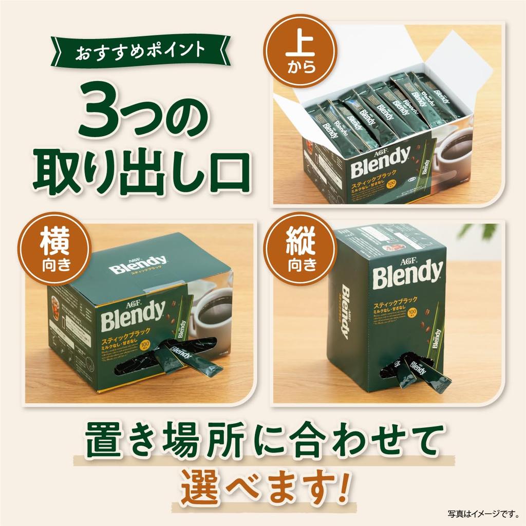 AGF Blendy Black Sticks, 100 Sticks [Stick Coffee] [Soluble Coffee] [Instant Coffee]