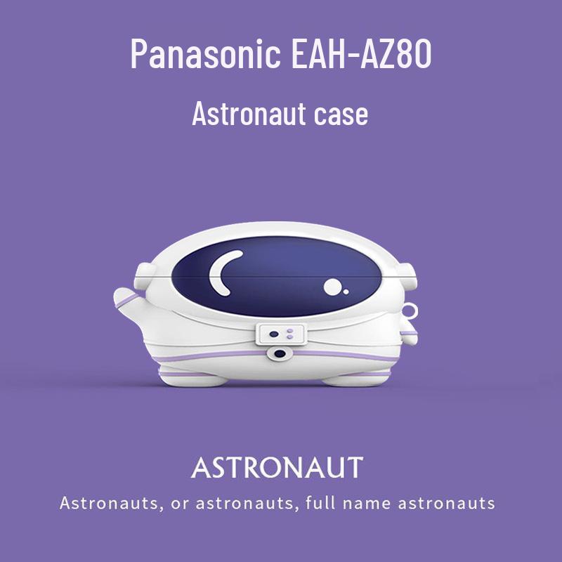 Защитный чехол для беспроводных Bluetooth-наушников Panasonic EAH AZ100/AZ80