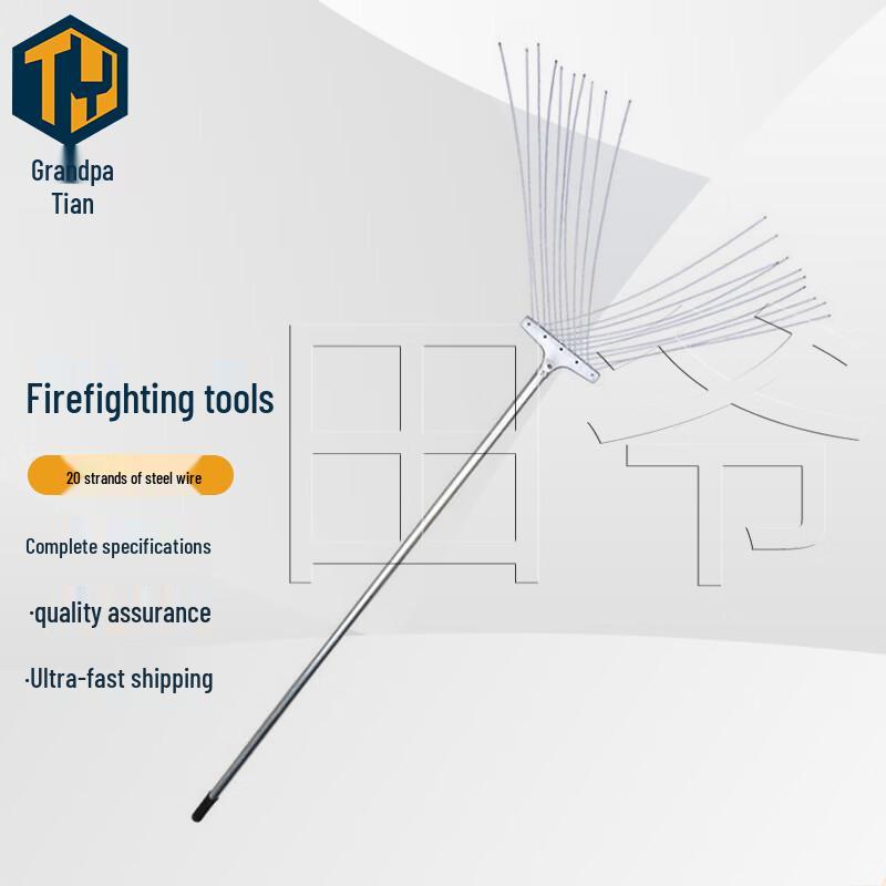 Tian Ye Forest Fire Fighting Tools