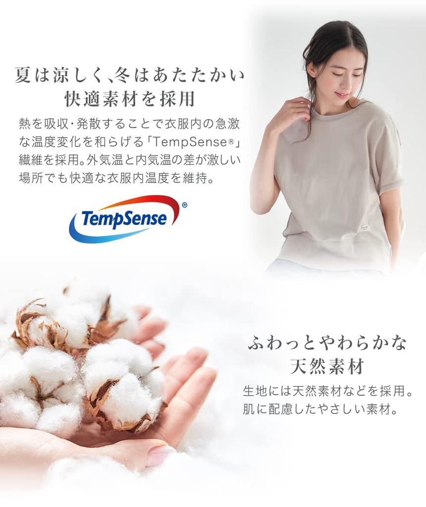 Phiten Freeasy Loungewear Dolman T-Shirt, Light Beige, Size L