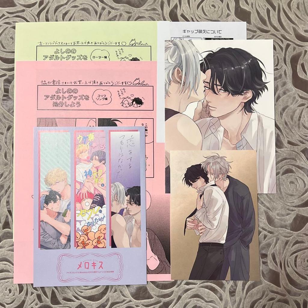 [USED] First Edition Suzumaru Minta I Didn't Mean to Fall in Love Animate Limited Edition Booklet Bonus