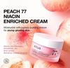 Anua Peach 77 Niacin Enriched Cream 50ml
