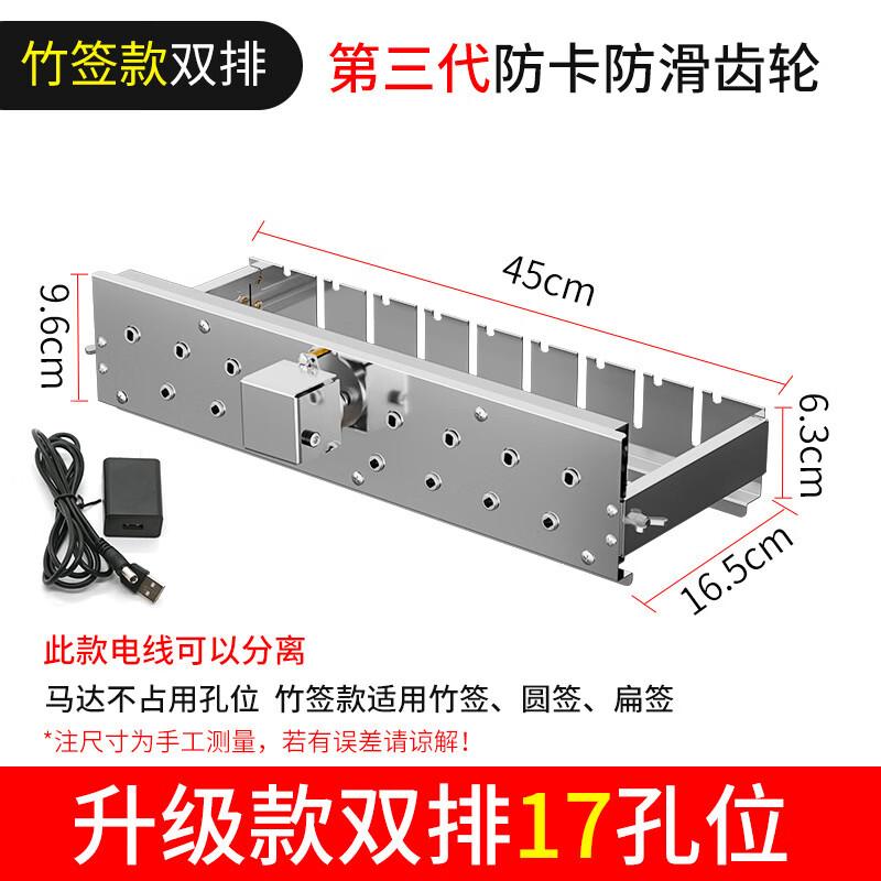 Iron Curtain Cloud Automatic Rotating BBQ Grilling Rack