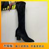 Pointed boots over the knee women's slim high heels 2025 autumn and winter new women's sexy high-end thin heel small boots