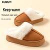 Women's Plush Cotton Slippers - Thick-Soled, Non-Slip, Warm, and Furry for Indoor/Outdoor Use, Ideal for Autumn/Winter