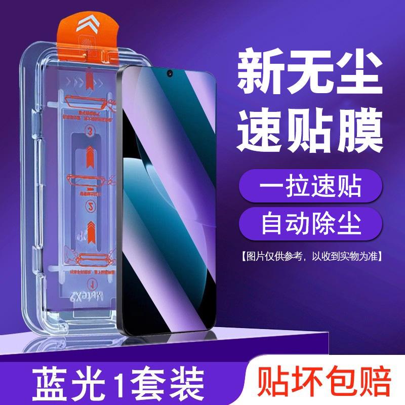 Applicable to Huawei Enjoy 11 Tempered Film Enjoy 11s Mobile Phone Film Full Screen Imagine 11z New Anti-drop Dust-free Warehouse Sticker