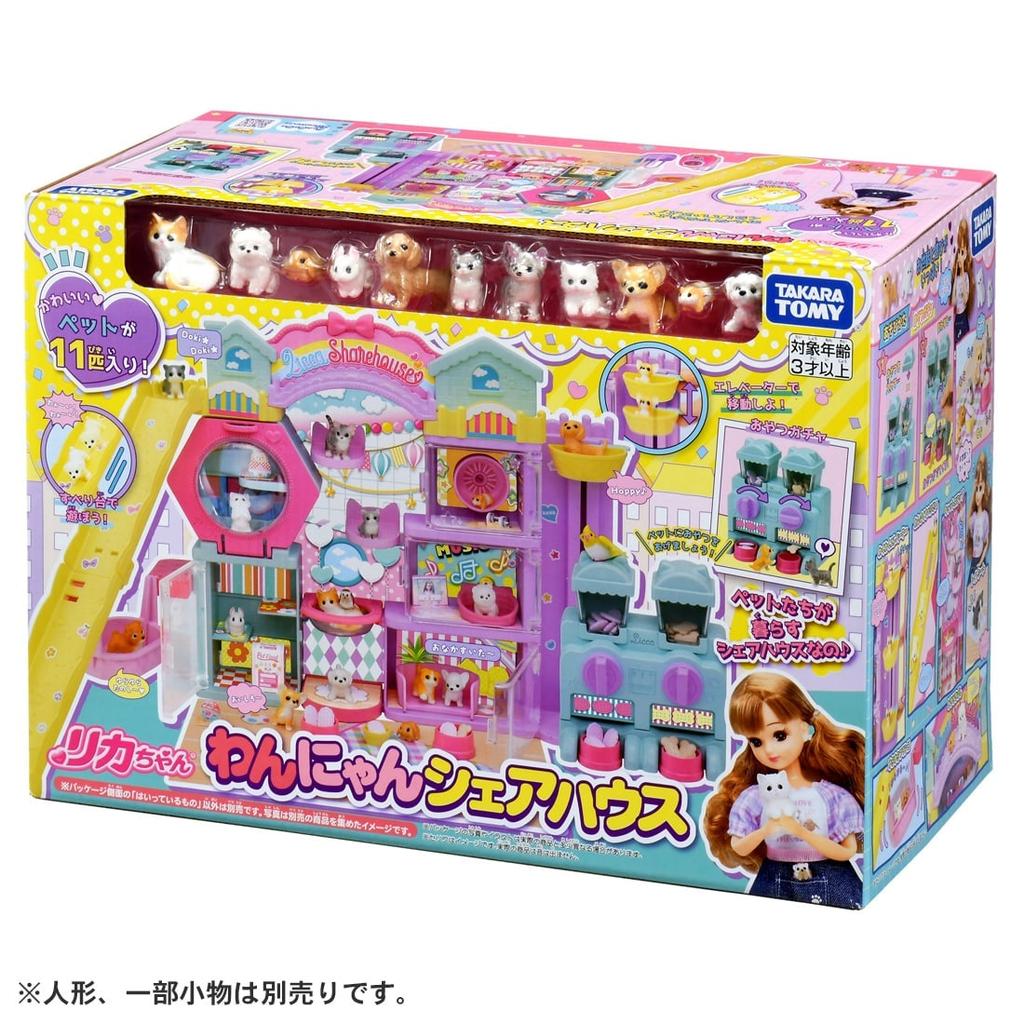Licca-chan Dog Cat Share House Takara Tomy Doll Pets Toys Children Dolls Play Accessories Gift