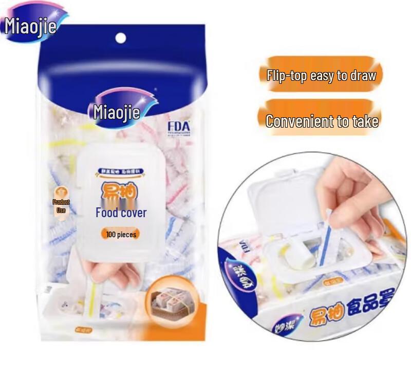 MIAOJIE Disposable PE Food Covers