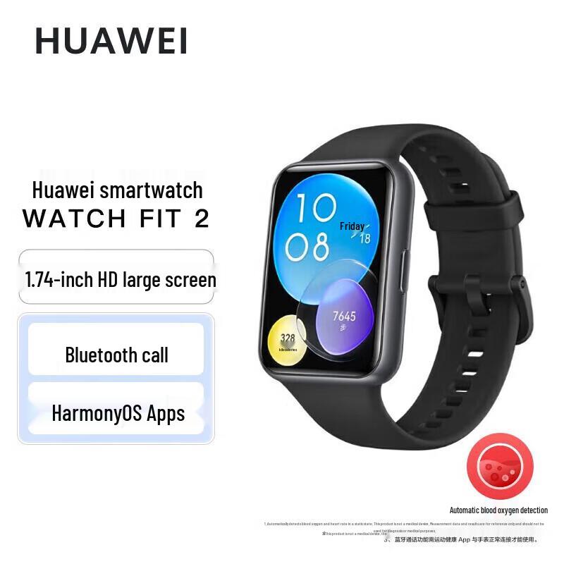

Huawei Watch FIT 2 (CN version)