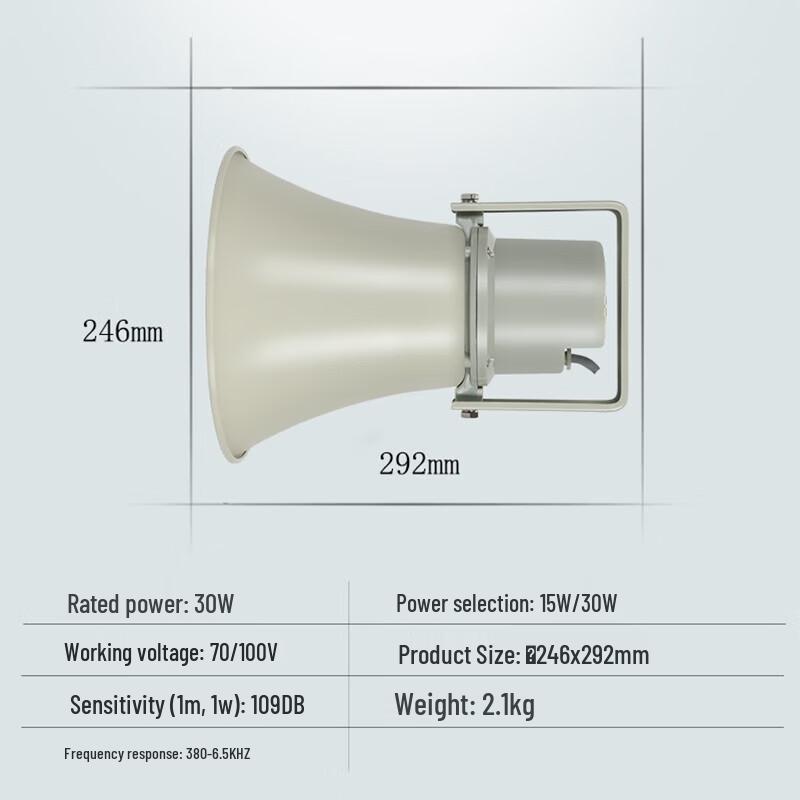 Campus Timed Broadcast System Horn Speaker Amplifier Set CN Plug (adapter Included)