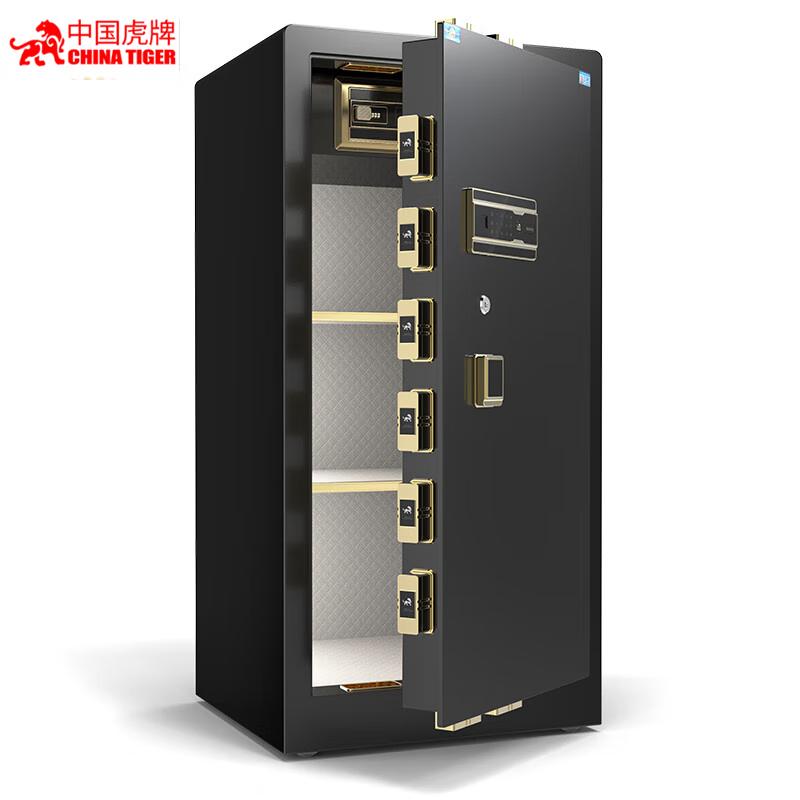 TIGER Bo Cheng Series All-Steel Anti-Theft Safe Box