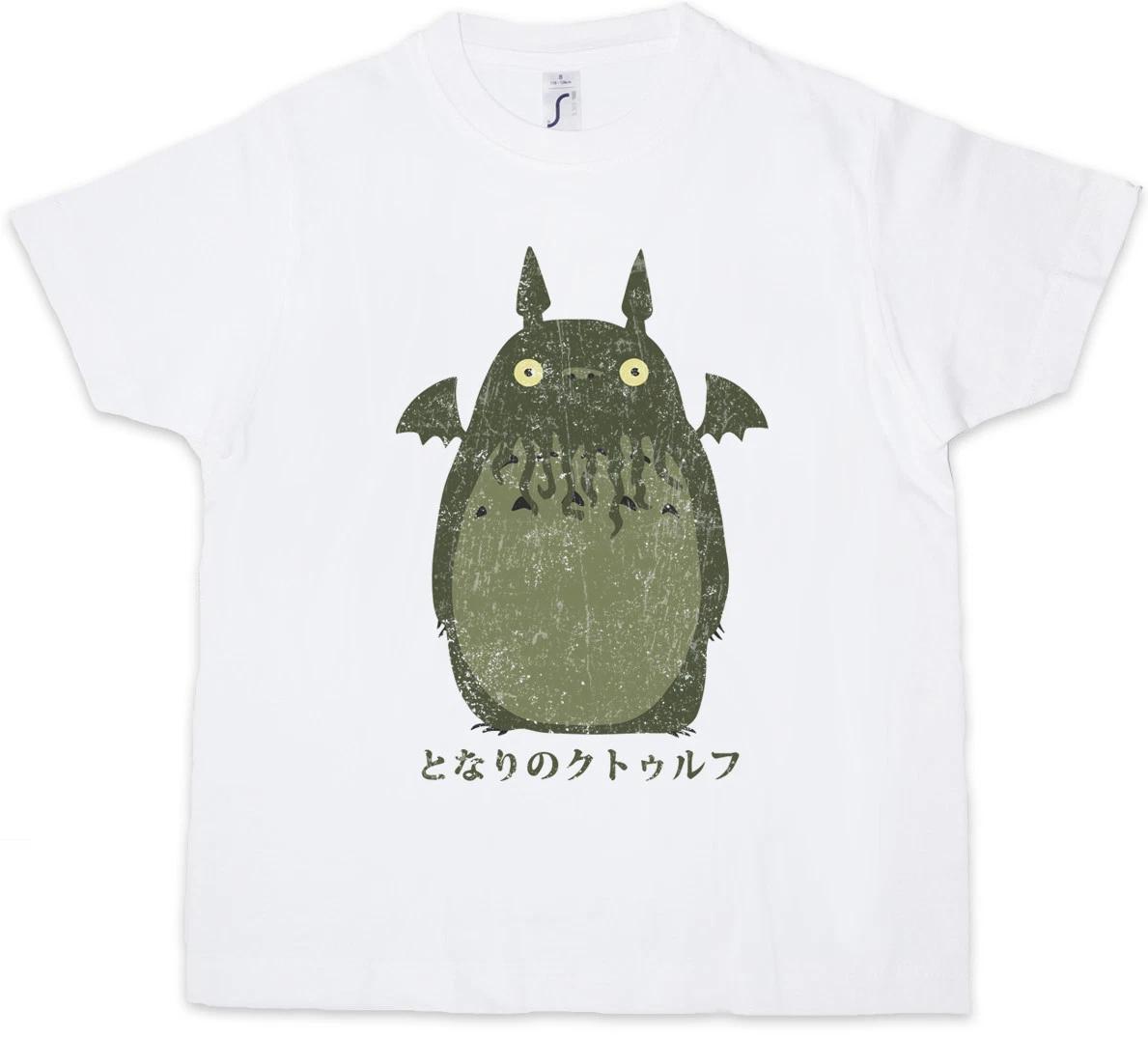 CTHULHU XV Kids Boys kids boys T-Shirt Wars Horror Arkham Miskatonic Lovecraft Dunwich 120