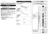 Amon AODEA Audio Navigation Installation Kit for Suzuki 2DIN Wide Vehicles S-2599