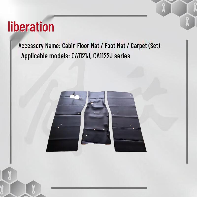 FAW Jiefang CA1121J/1122J Truck Cabin Floor Mat Set