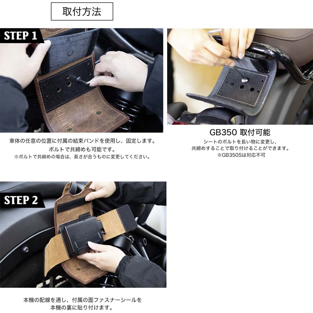 DEGNER SB-91 Vintage Design Leather Combination Leather ETC Case for Separate Antenna ETC Brown