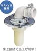 Miyako MB44CWM VP/VU50 Washing Machine Drain Trap, Clean Type