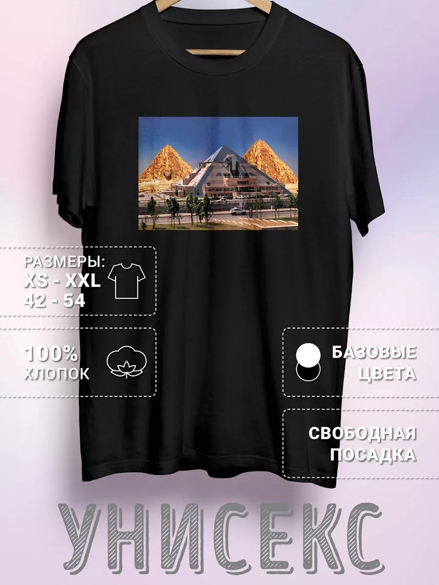 

Pyramid Print T-shirt 2XL
