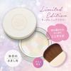 Club No Makeup Glow Fix Powder