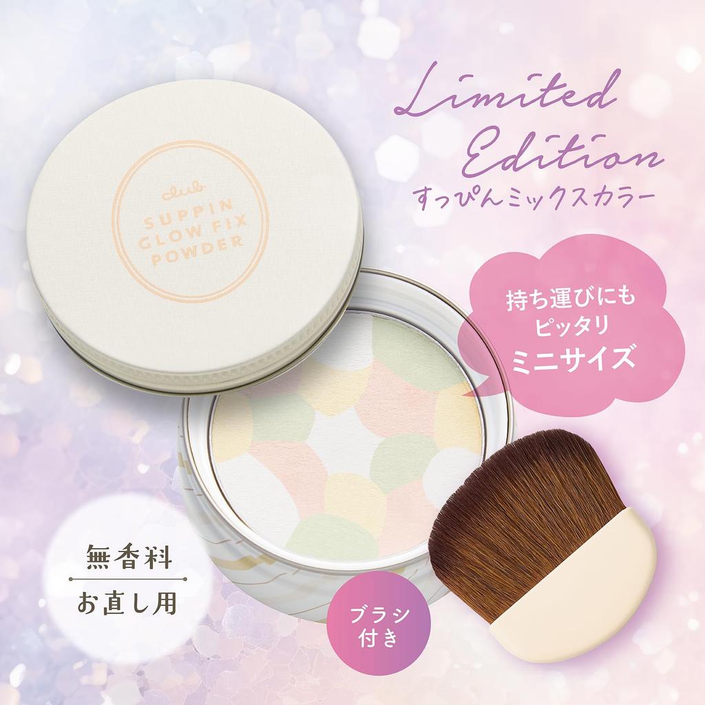 Club No Makeup Glow Fix Powder