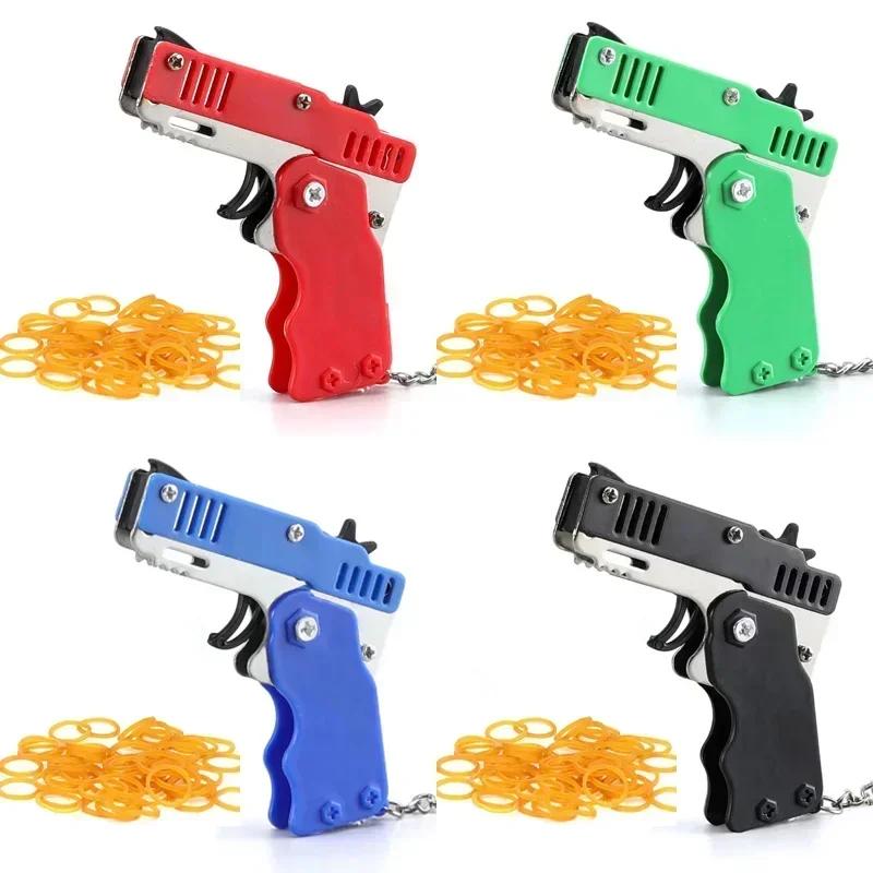 Children'S Simulation Toy Gun 100Pcs Eraser Boys Competitive Shooting Boys Gift Stretch Folding Can Be Fired Rubber Band Toy Gun