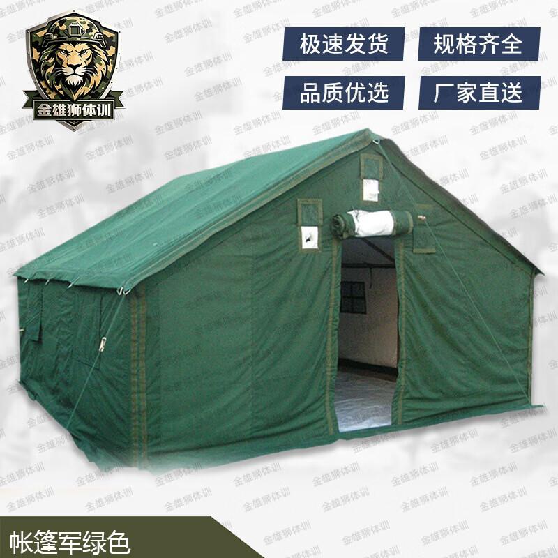 Jinxiongshi Military Training Tent