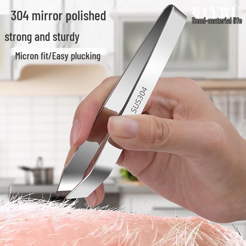 Banwu Life Kitchen Tools & Gadgets