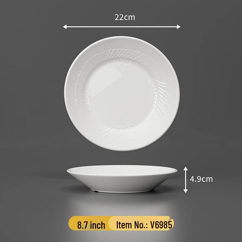 Shall Melamine Embossed Deep Round Plate 8.7-inch