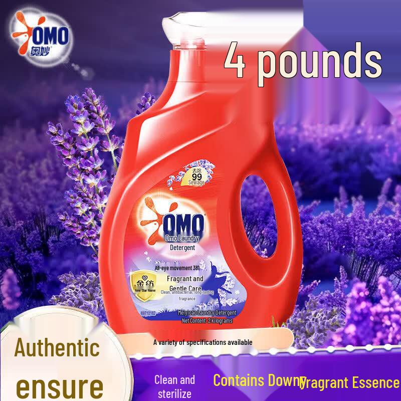 Aomo 3-in-1 Lavender Laundry Detergent
